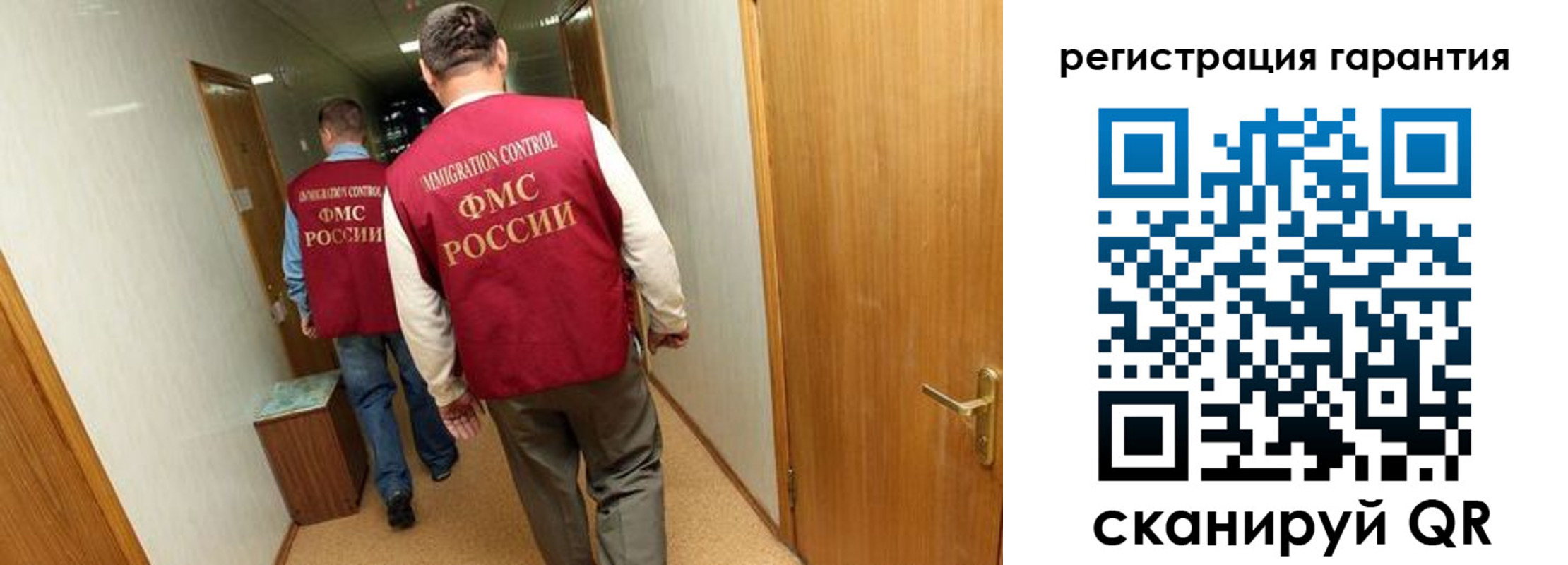 купить прописку в Махачкале