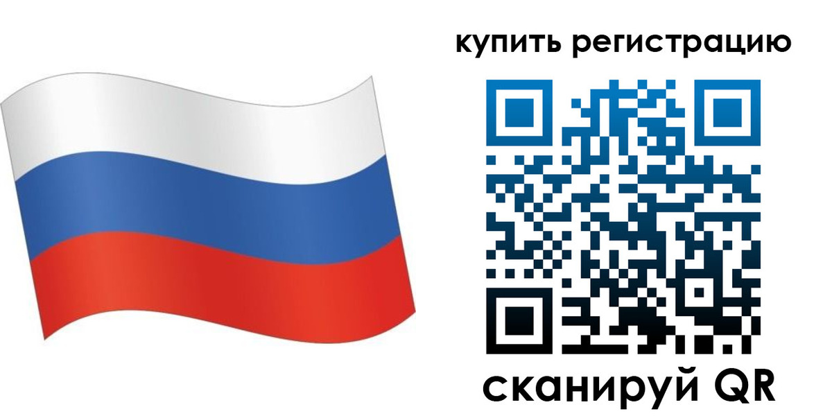 временная регистрация для школы в Махачкале
