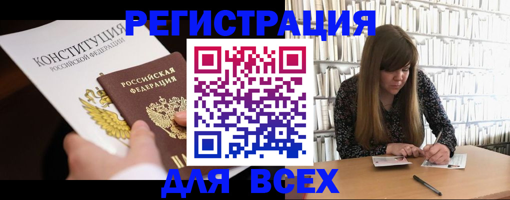 регистрация для дет. сада в Махачкале