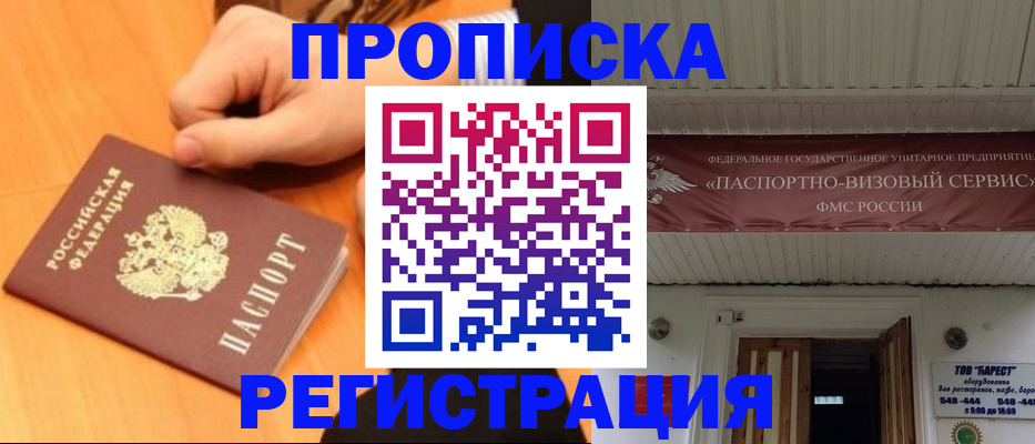 регистрация для школы в Махачкале